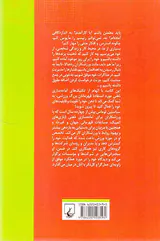 راز و رمز آماده سازی ذهنی